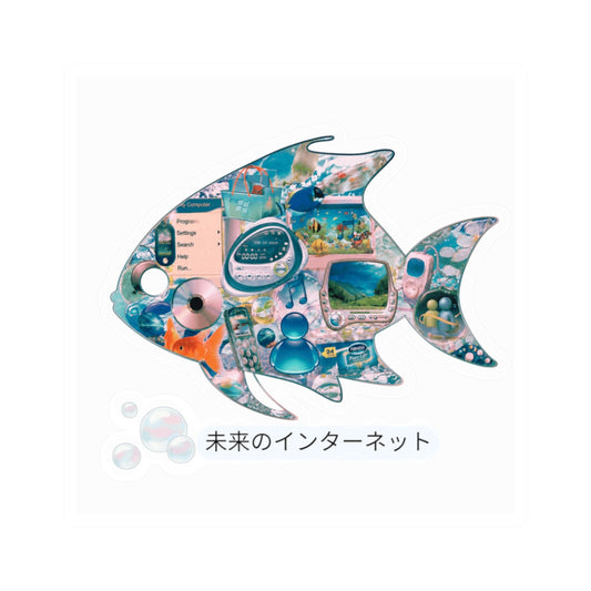 Y2K Frutiger aero stickers /Internet Fish Sticker | Kiss-Cut Decorative Sticker, Japanese Text